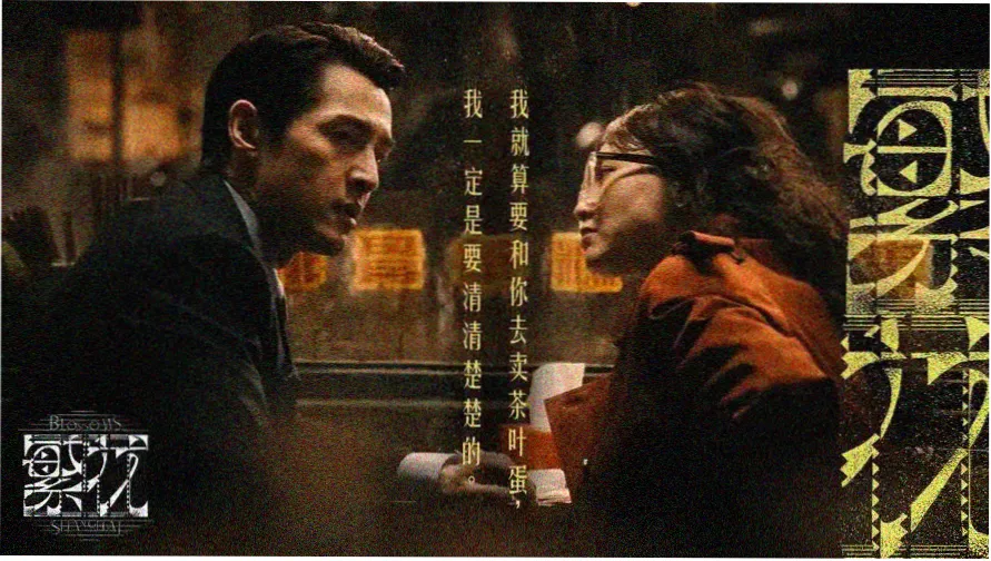 灯痕影院在沙漠公路旁架设幕布与放映机的夜间场景
